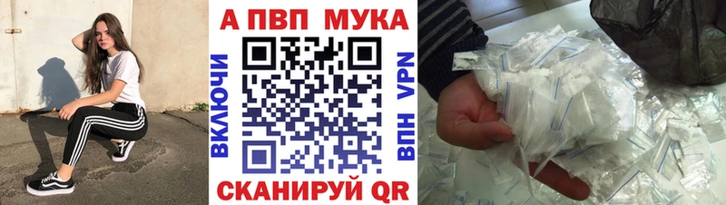 Alpha-PVP СК КРИС Жуковский