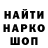 Метадон мёд BmV X