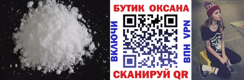 Бутират GHB  даркнет сайт  Жуковский 