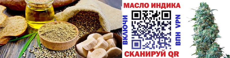 сколько стоит  Жуковский  Печенье с ТГК марихуана 