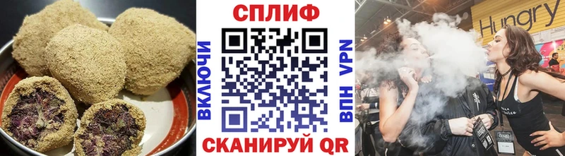 Cannafood конопля Жуковский