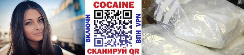 КОКАИН Fish Scale  Жуковский 