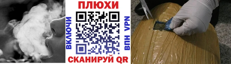 Гашиш hashish  mega ссылки  Жуковский  наркота 