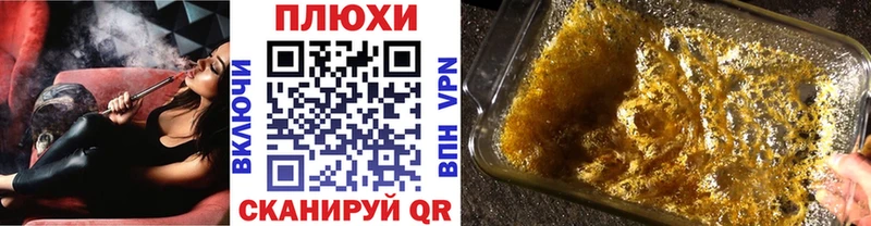 ГАШ Premium Жуковский