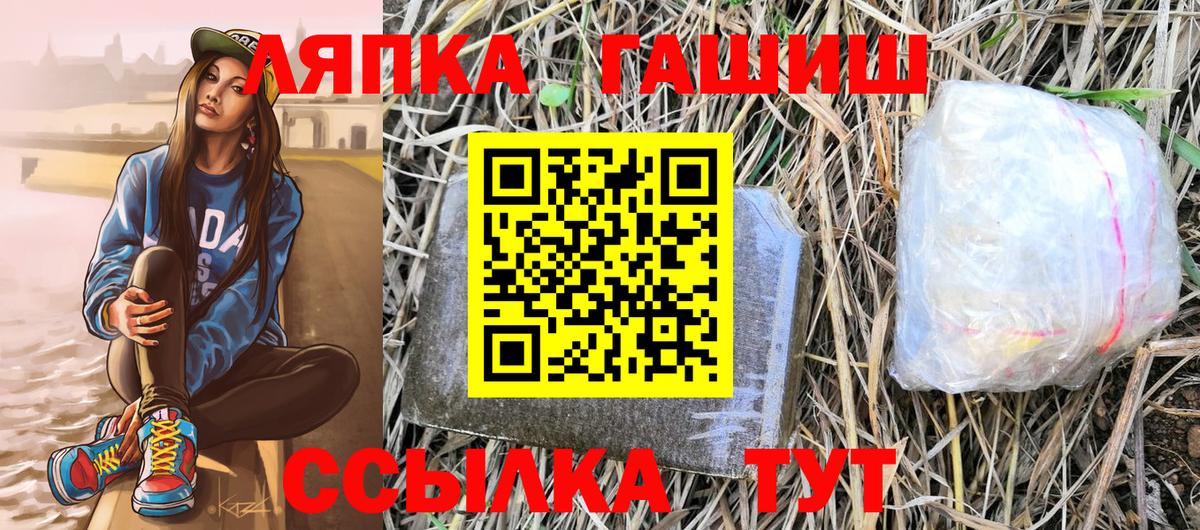 Гашиш ice o lator Жуковский