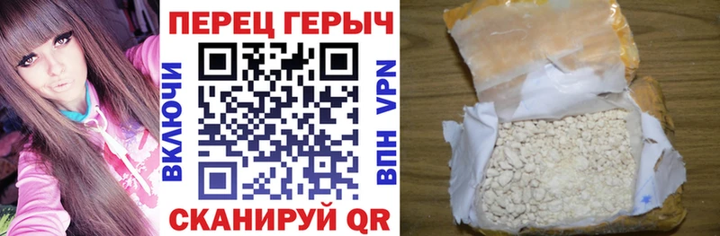 Героин VHQ Жуковский