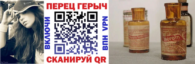 Героин гречка Жуковский