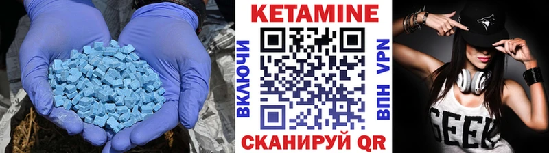 кракен как зайти  Жуковский  КЕТАМИН VHQ 
