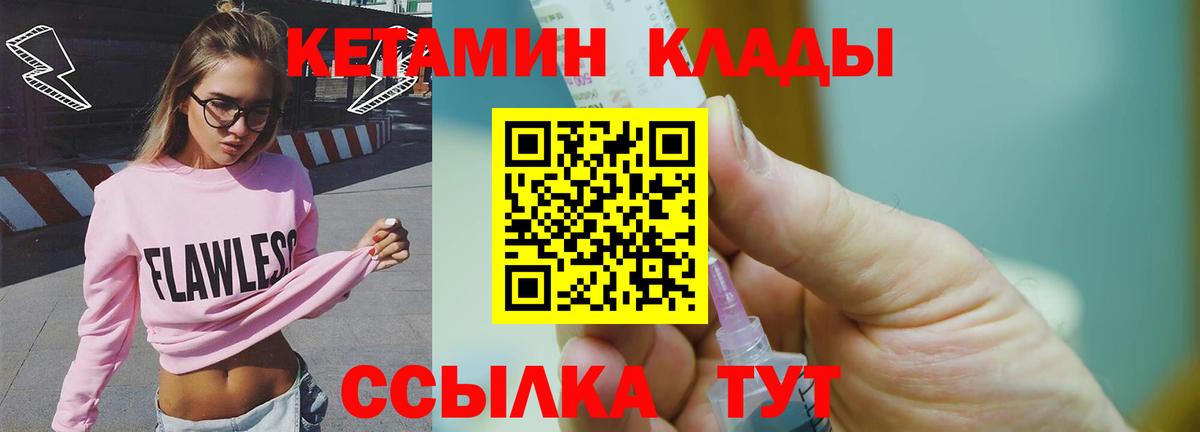 Вейп ТГК Жуковский