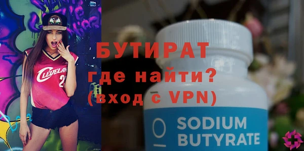 Альфа ПВП Алексин