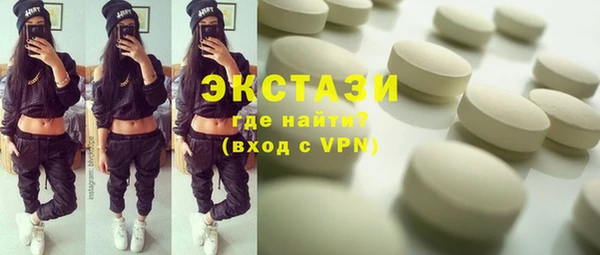 синтетический гашиш Алексеевка