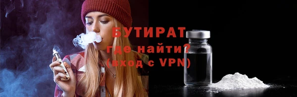 шишки Новозыбков