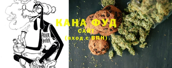 синтетический гашиш Алексеевка