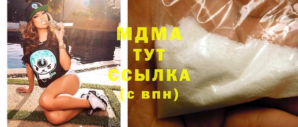 спайс Новокубанск