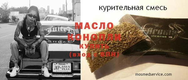 синтетический гашиш Алексеевка