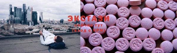 соль курить ск Абаза