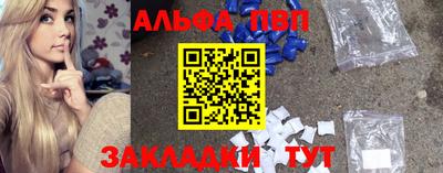 мефедрон Коммунар