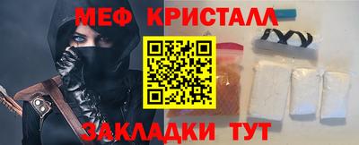 первитин Комсомольск-на-Амуре