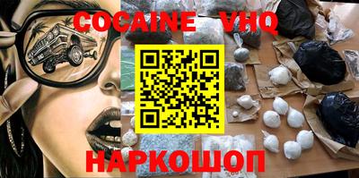 первитин Комсомольск-на-Амуре