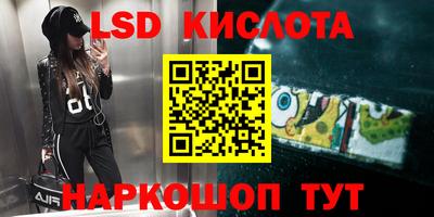 первитин Комсомольск-на-Амуре