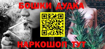 мефедрон Коммунар