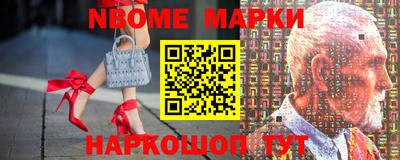 первитин Комсомольск-на-Амуре
