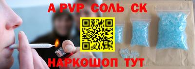 скорость mdpv Конаково