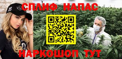 первитин Комсомольск-на-Амуре