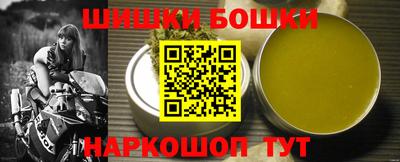 первитин Комсомольск-на-Амуре