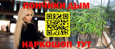 мефедрон Коммунар