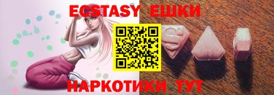 мефедрон Коммунар