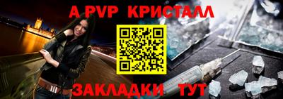 мефедрон Коммунар