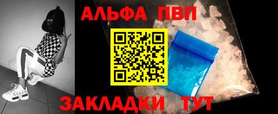 мефедрон Коммунар