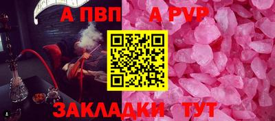 первитин Комсомольск-на-Амуре
