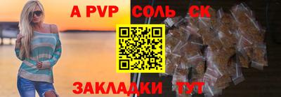 скорость mdpv Конаково