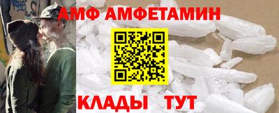 первитин Комсомольск-на-Амуре