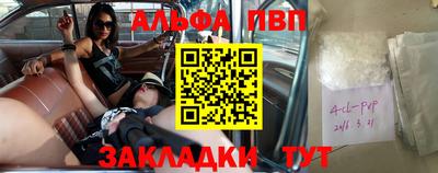 мефедрон Коммунар