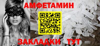 мефедрон Коммунар