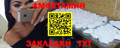 первитин Комсомольск-на-Амуре