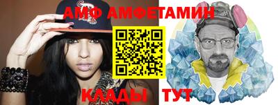 первитин Комсомольск-на-Амуре