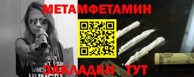 гашишное масло Краснокаменск