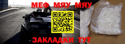 мефедрон Коммунар