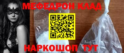 скорость mdpv Конаково