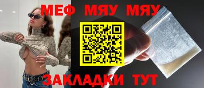 мефедрон Коммунар