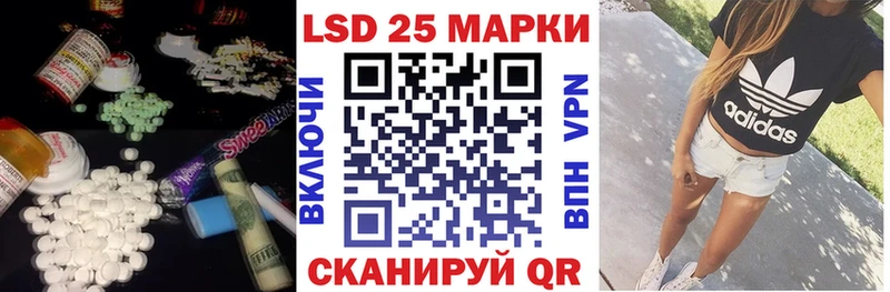 магазин  наркотиков  Жуковский  ЛСД экстази кислота 