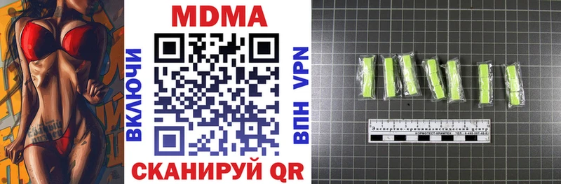 MDMA кристаллы  omg ТОР  Жуковский 