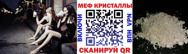 МЯУ-МЯУ мяу мяу  Жуковский 