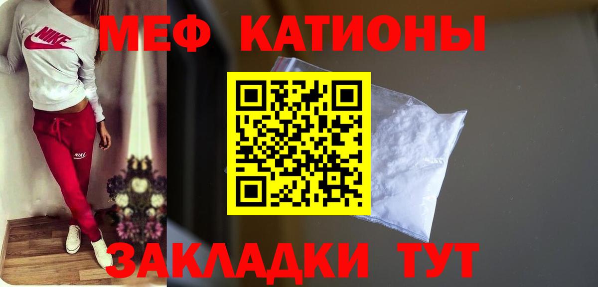 МЕФ мука Жуковский