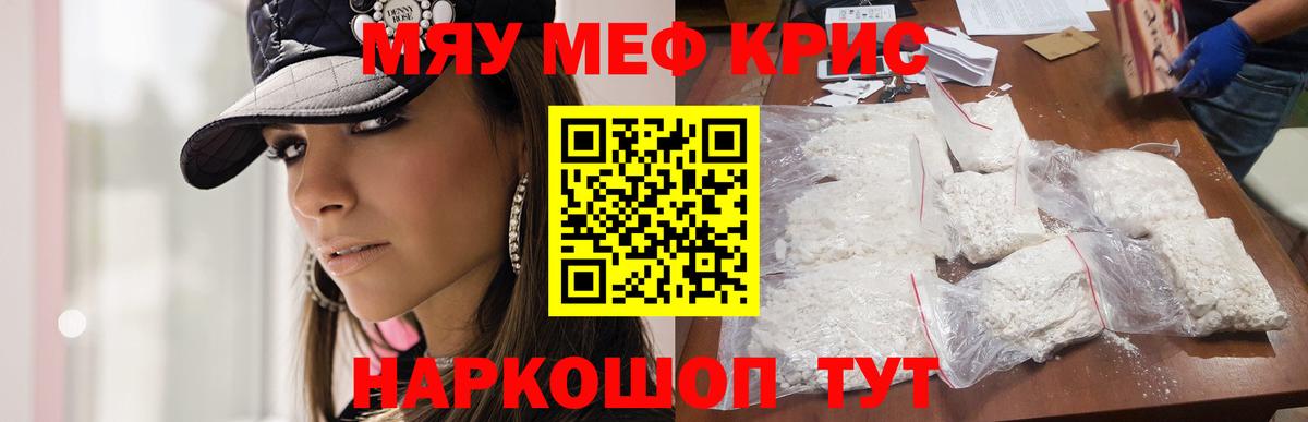 МЕФ VHQ  Вход с VPN  Жуковский 