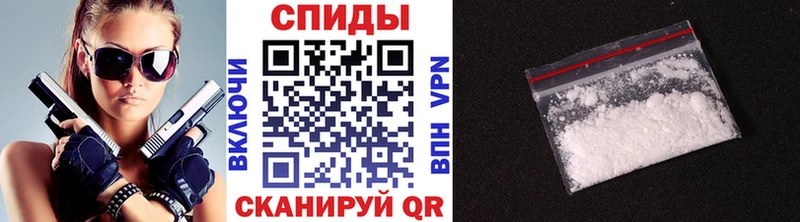 Метамфетамин Methamphetamine  Жуковский 